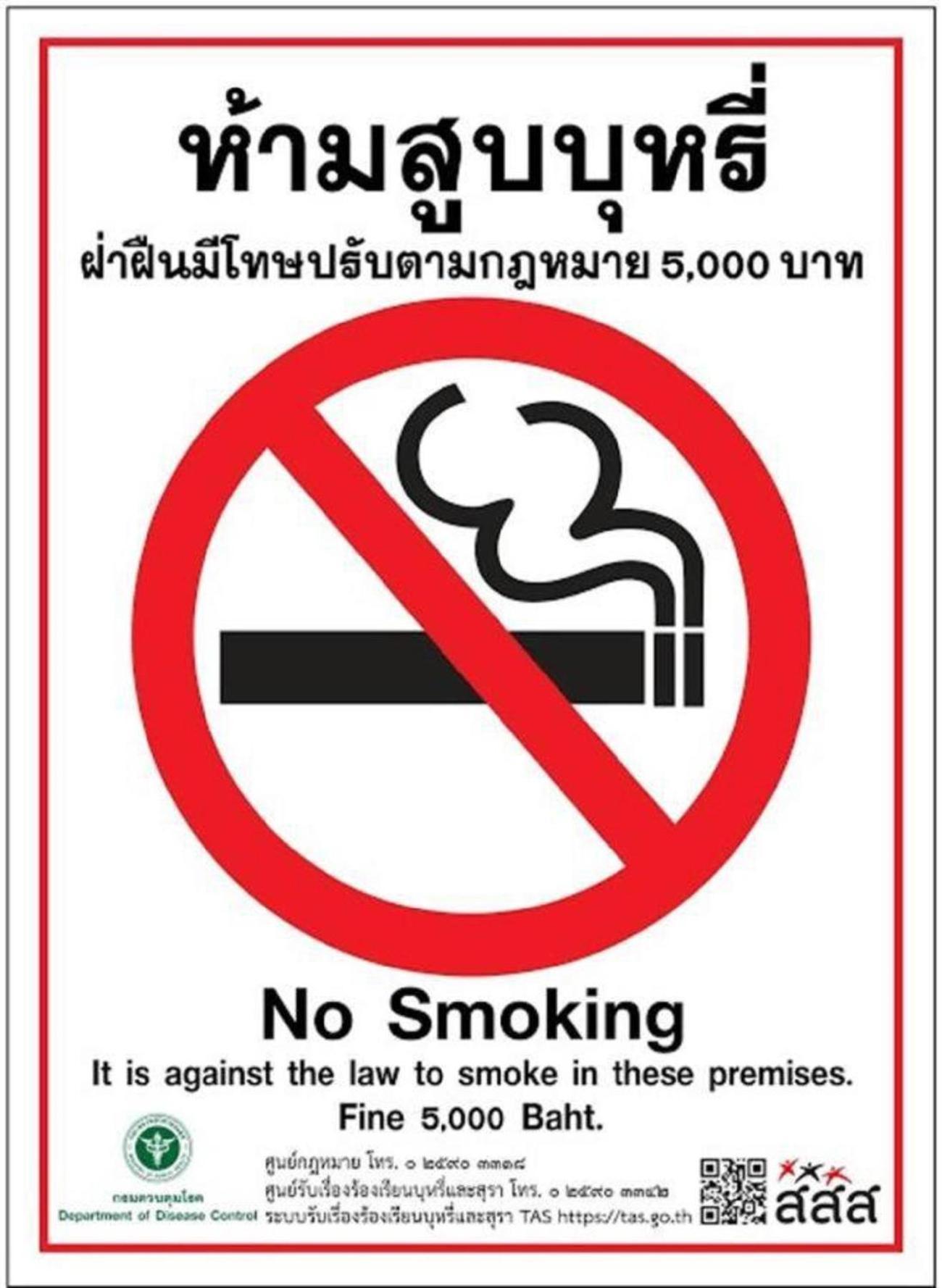 Go Inn Sao Chingcha - โกอินน์ เสาชิงช้า Bangkok Zewnętrze zdjęcie